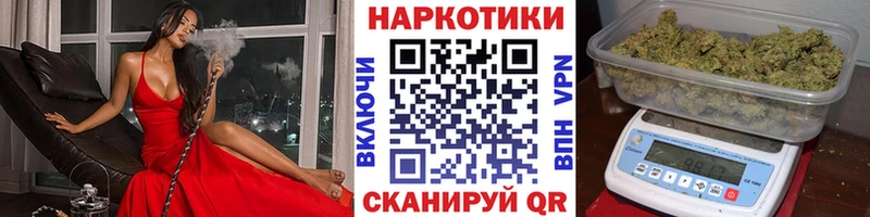 Наркошоп купить APVP  МЕФ  ГАШИШ  АМФ  Каннабис  Сафоново
