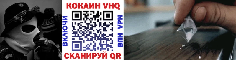 Кокаин Колумбийский Купить закладки Сафоново