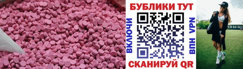 Купить  Сафоново  ЭКСТАЗИ DUBAI 