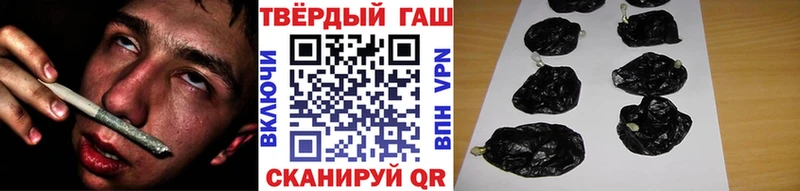 Купить  Сафоново  ГАШ гашик 