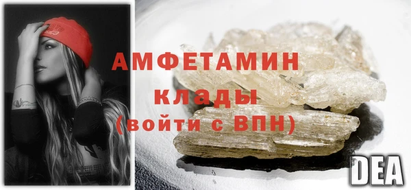 экстази Волоколамск