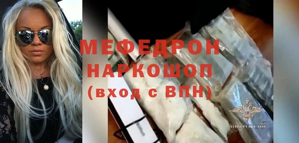 тгк Володарск