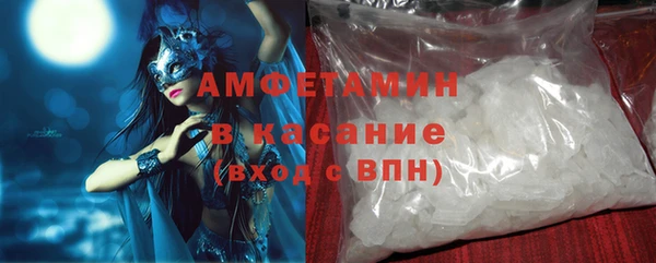 экстази Волоколамск