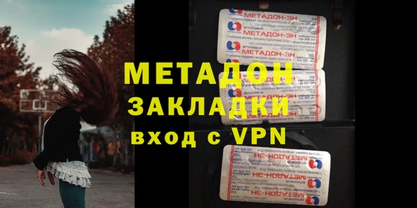тгк Володарск