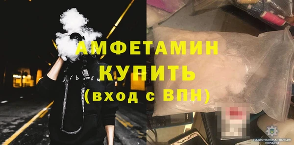экстази Волоколамск