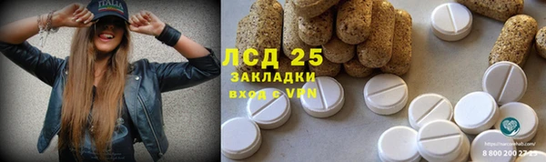 MDMA Волосово