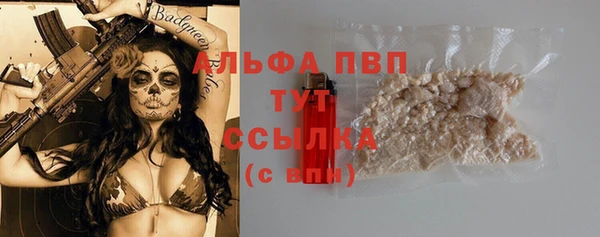 MDMA Волосово