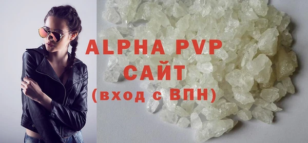 тгк Володарск