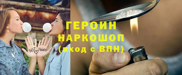 MDMA Волосово