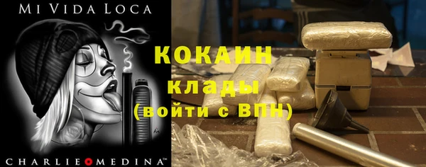 MDMA Волосово