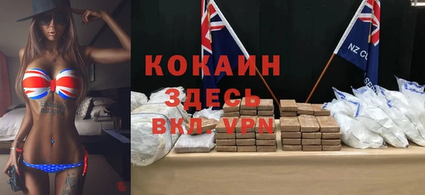 экстази Волоколамск