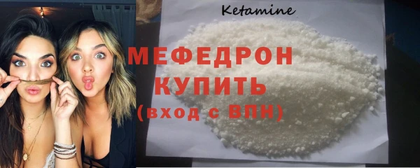 экстази Волоколамск