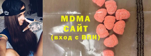MDMA Волосово