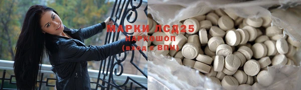 MDMA Волосово