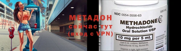 MDMA Волосово