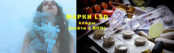 экстази Волоколамск