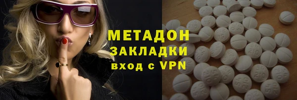 MDMA Волосово