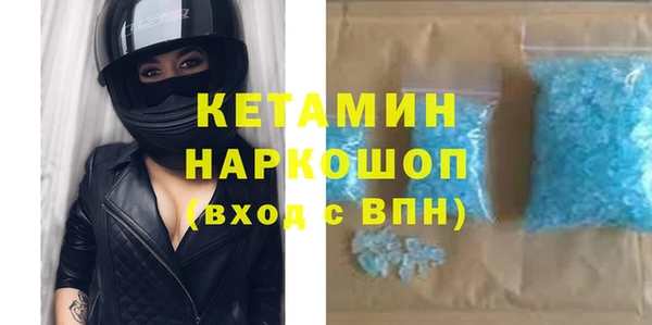 экстази Волоколамск