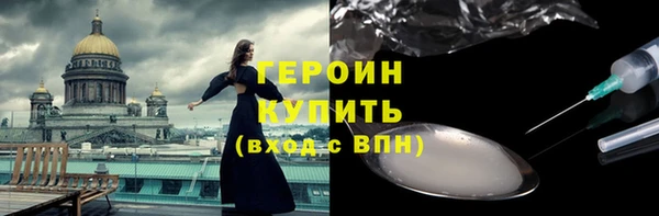 экстази Волоколамск