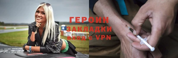 экстази Волоколамск