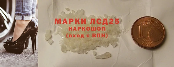 тгк Володарск