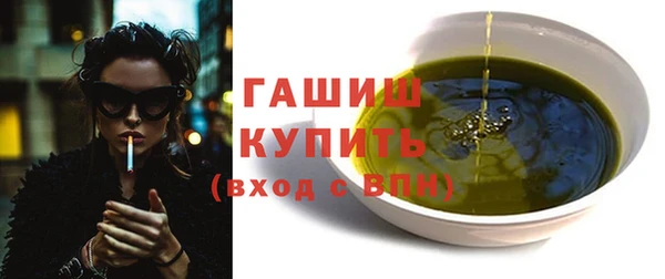 тгк Володарск