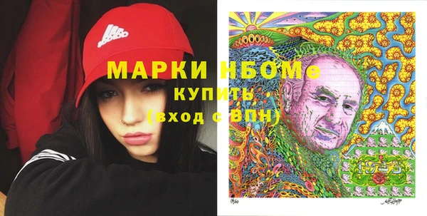 тгк Володарск