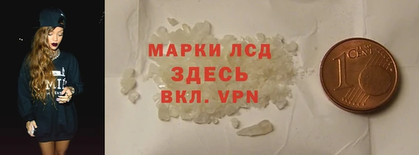 тгк Володарск