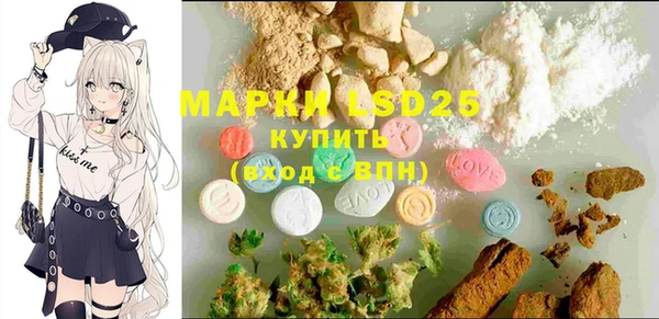 MDMA Волосово