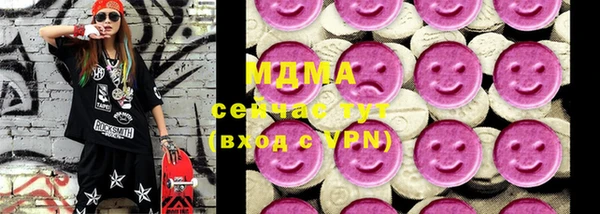 MDMA Волосово