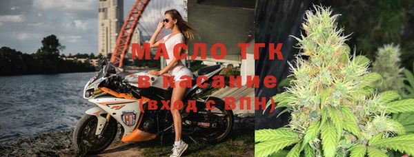 MDMA Волосово