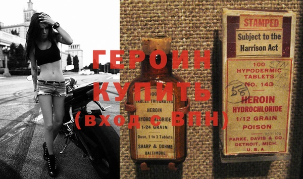 экстази Волоколамск