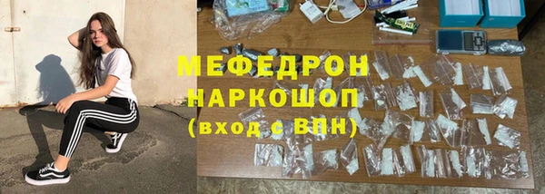 экстази Волоколамск