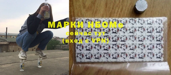 тгк Володарск