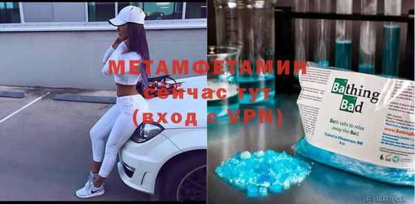 MDMA Волосово