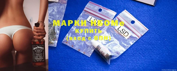 экстази Волоколамск