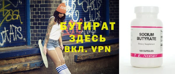 тгк Володарск