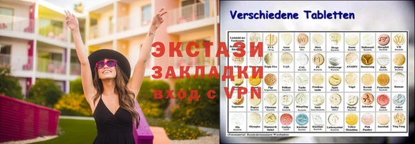 MDMA Волосово