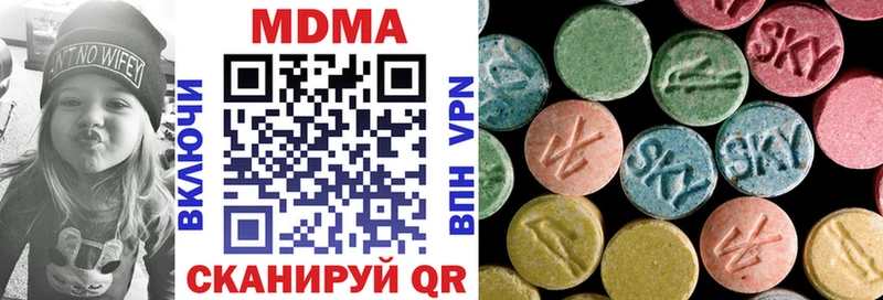 MDMA молли  Купить закладки  Сафоново 